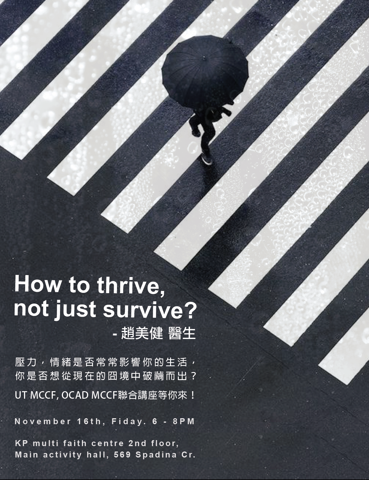 Screen Shot 2018-11-14 at 6.43.59 PM